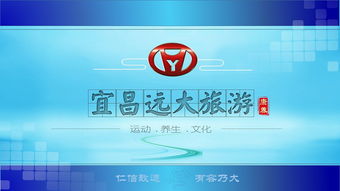 4A級(jí)旅游項(xiàng)目推介策劃案例 橫鼎漂流旅游開發(fā)項(xiàng)目